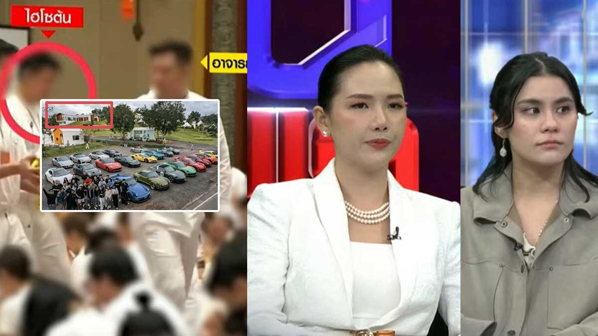 ไล่ออกจากธุรกิจ ข่าวช็อกวงการ: ข้อมูลมูลค่า 50 ล้านบาท และที่ดิน 18 ไร่ ถูกมอบให้ศาสตราจารย์ต้น